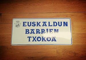 Euskaldun Barrien Txokoa plaka. Argazkia: Lekeitioko Udala