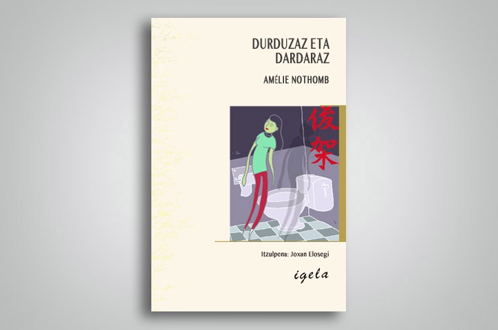 Durduzaz eta dardaraz
